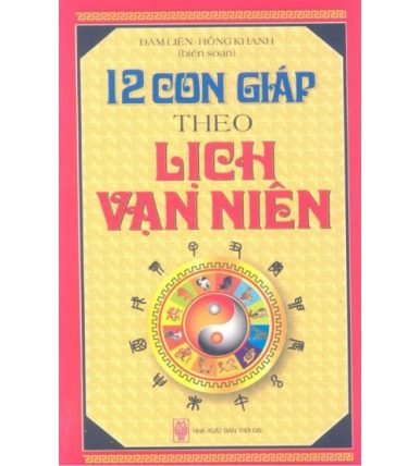 12 con giáp theo lịch vạn niên