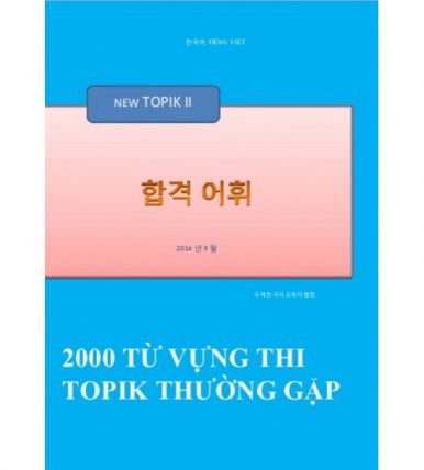 2000 từ vựng thi Topik thường gặp