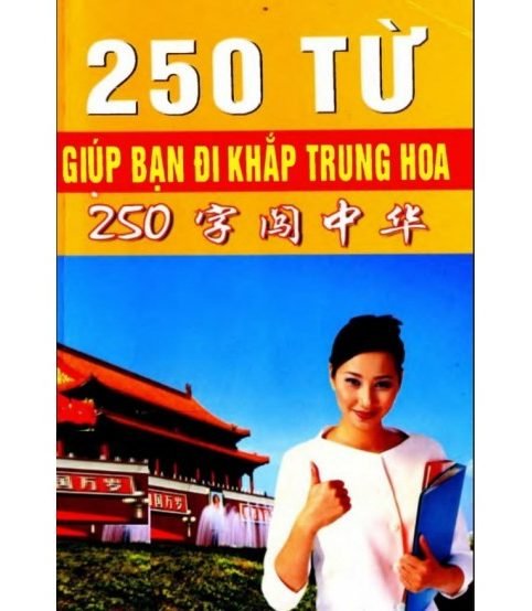 250 từ giúp bạn đi khắp trung hoa