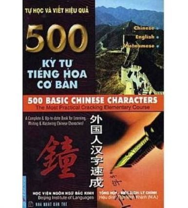 500 ký tự tiếng hoa cơ bản