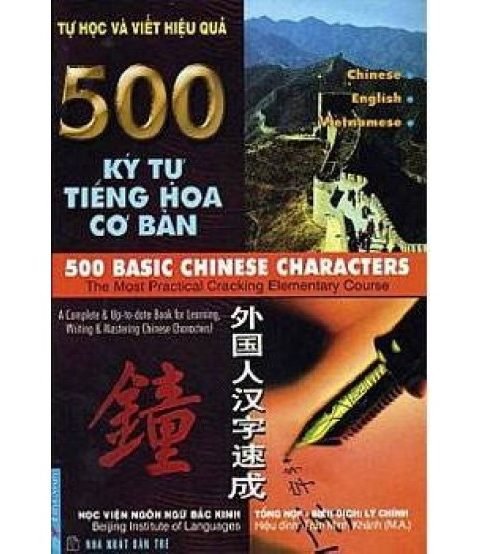 500 ký tự tiếng hoa cơ bản