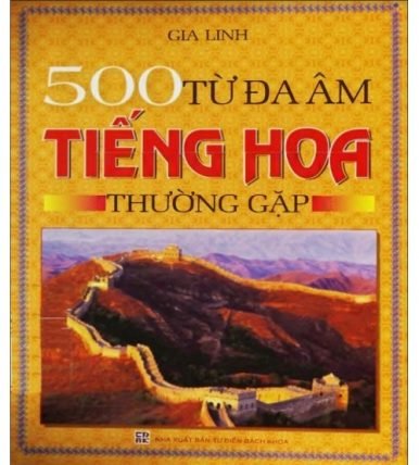 500 từ đa âm tiếng hoa thường gặp - Gia Linh