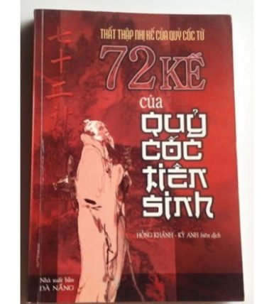 72 kế của quỷ cốc tiên sinh