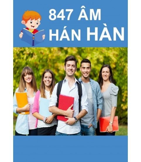 847 âm hán hàn