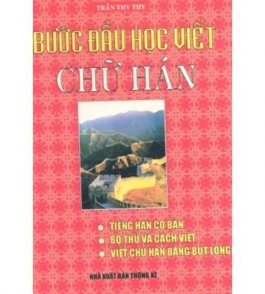 Bước đầu học viết chữ Hán